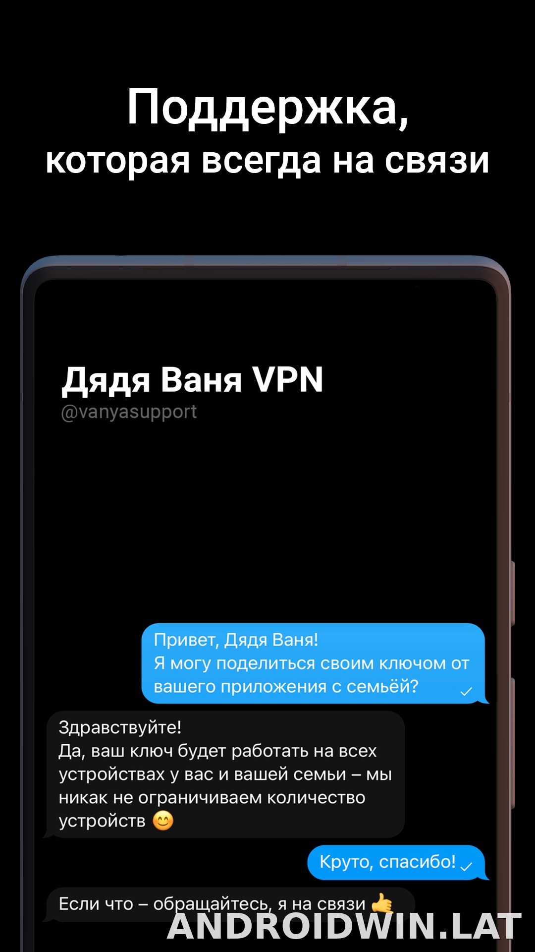 Дядя Ваня скриншот 4